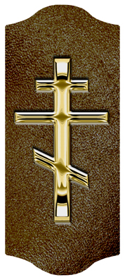 DARAY-C-519-GD-SH-BR Gold Orthodox Cross Shimmer Brown